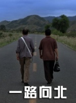 快递的帅哥